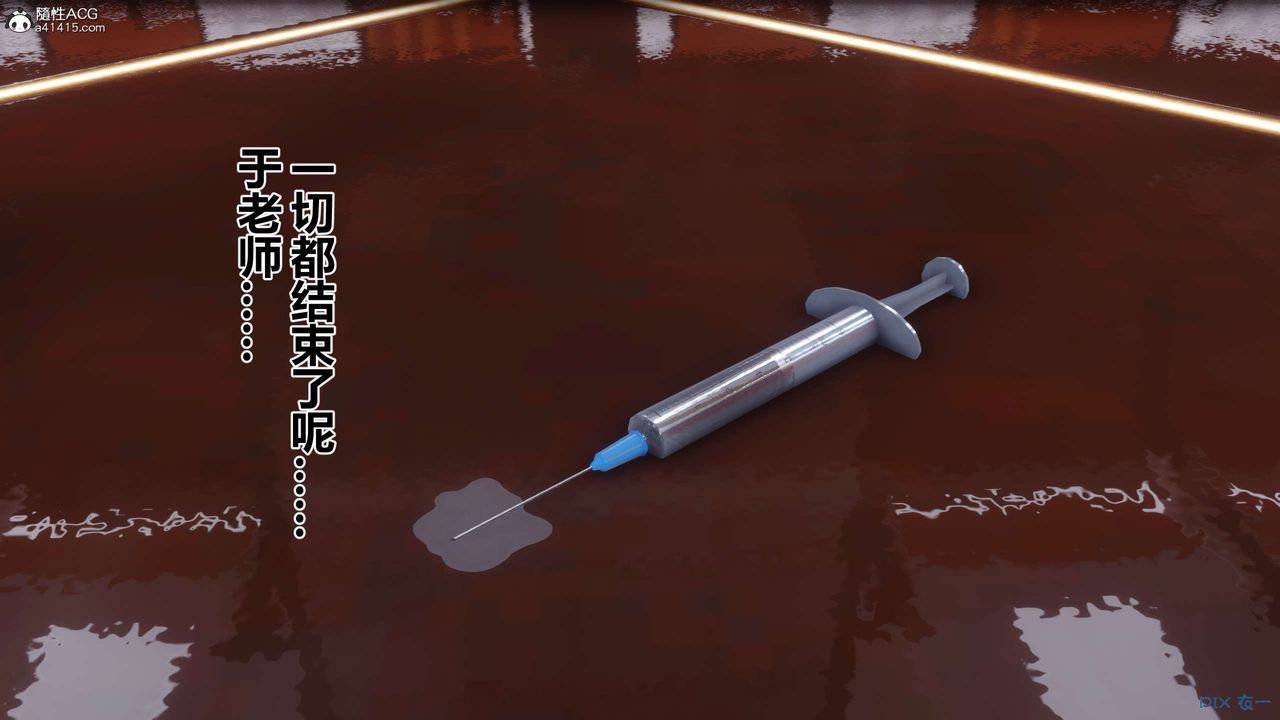 《[3D]秘密高清無碼版》漫画 第145話