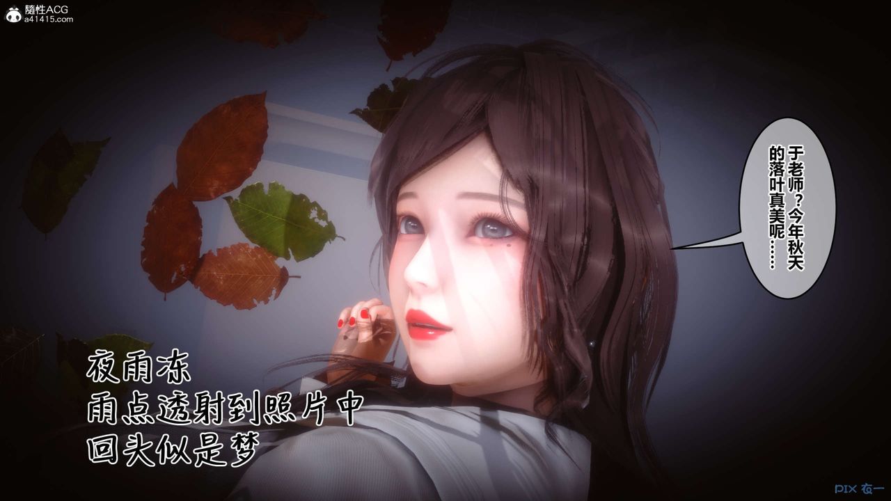 《[3D]秘密高清無碼版》漫画 第146話