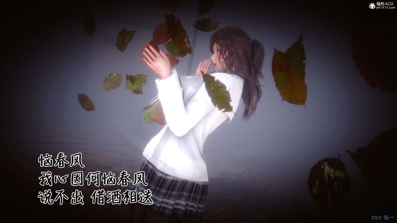《[3D]秘密高清無碼版》漫画 第146話
