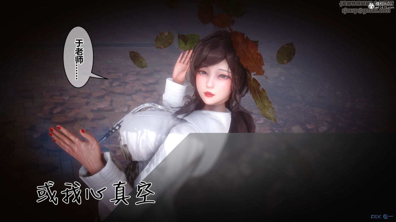 《[3D]秘密高清無碼版》漫画 第146話