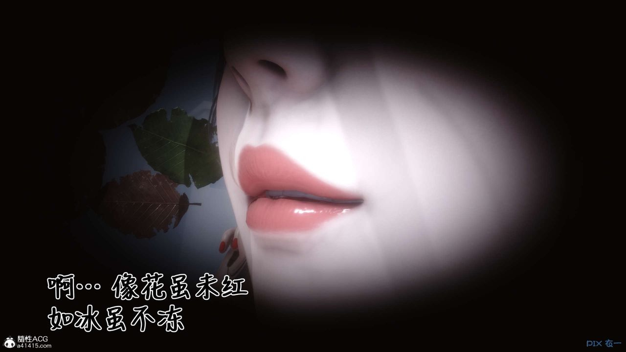 《[3D]秘密高清無碼版》漫画 第146話