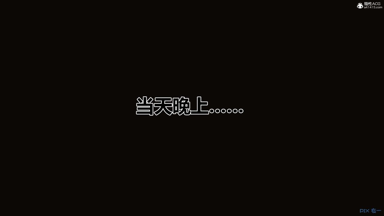 《[3D]秘密高清無碼版》漫画 第146話