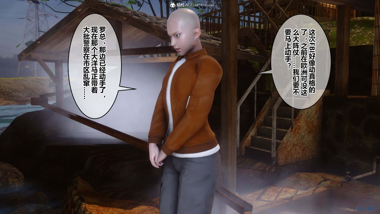 《[3D]秘密高清無碼版》漫画 第147話