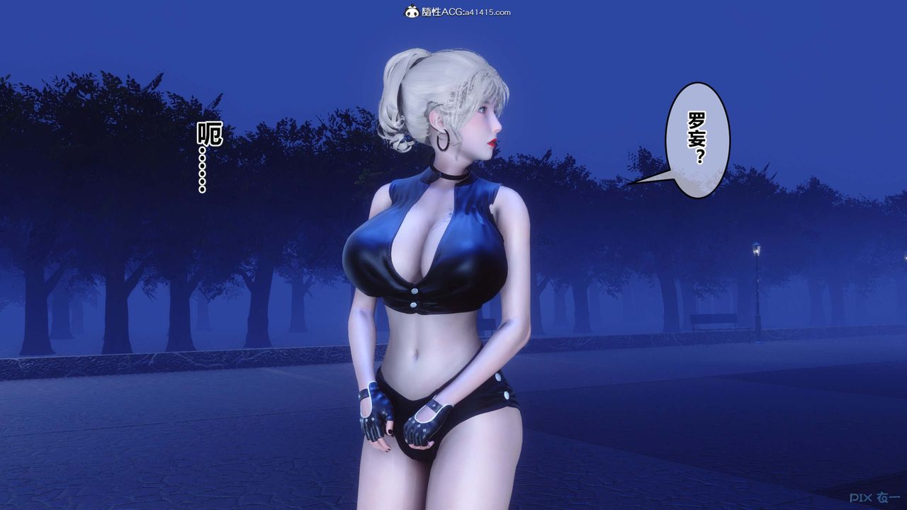 《[3D]秘密高清無碼版》漫画 第147話
