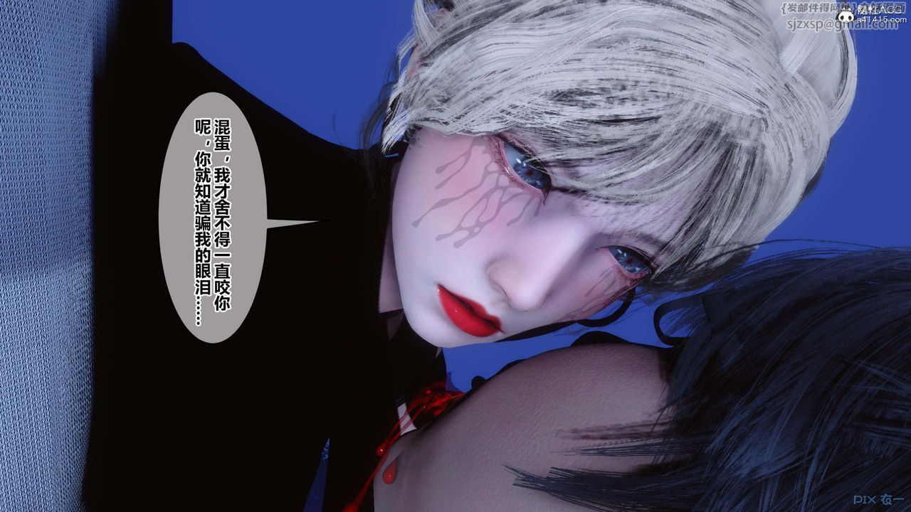 《[3D]秘密高清無碼版》漫画 第147話