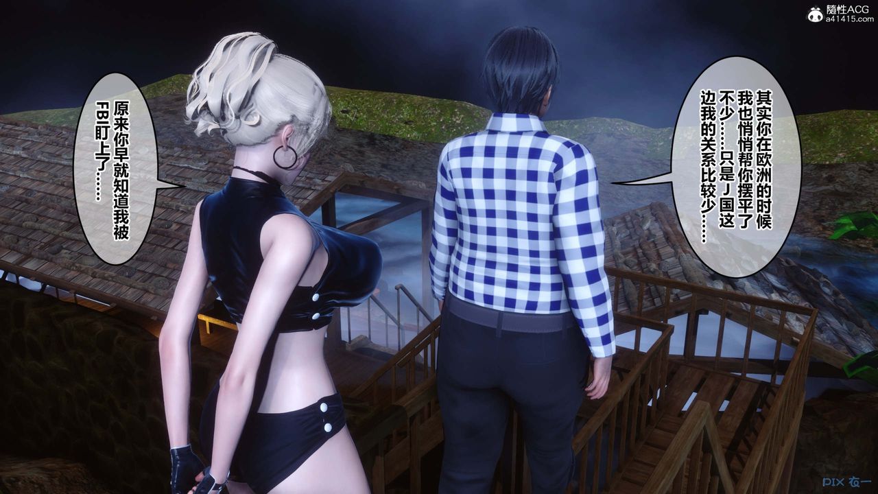《[3D]秘密高清無碼版》漫画 第147話