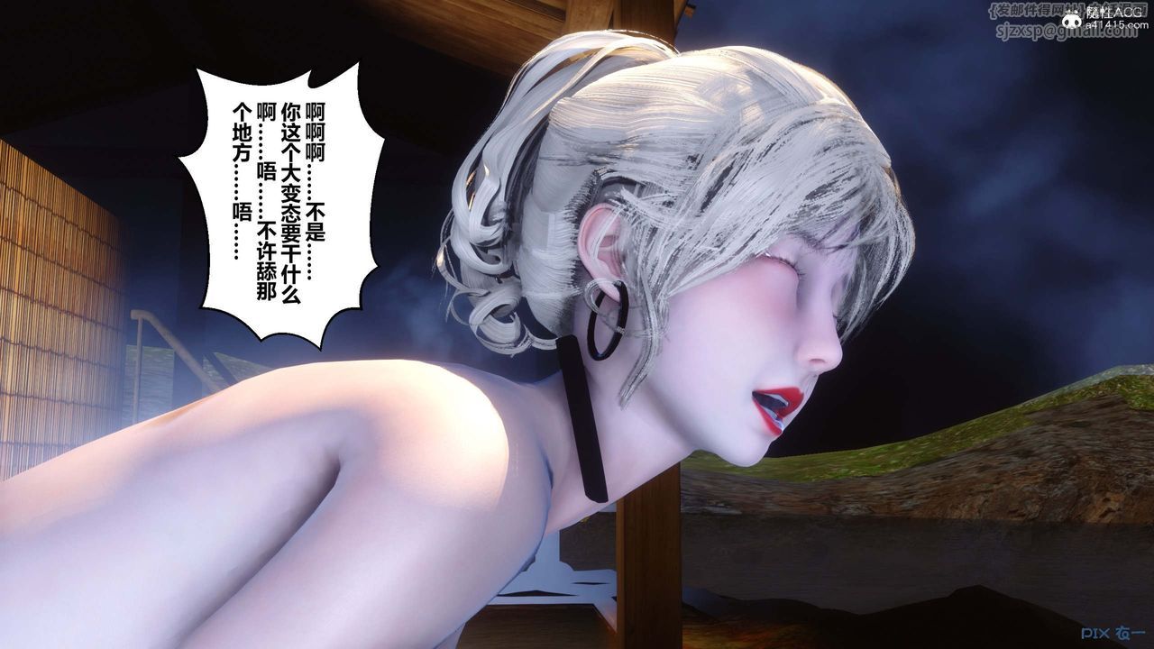 《[3D]秘密高清無碼版》漫画 第147話
