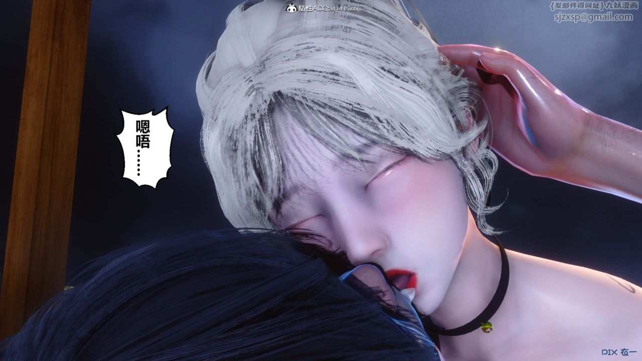 《[3D]秘密高清無碼版》漫画 第148話