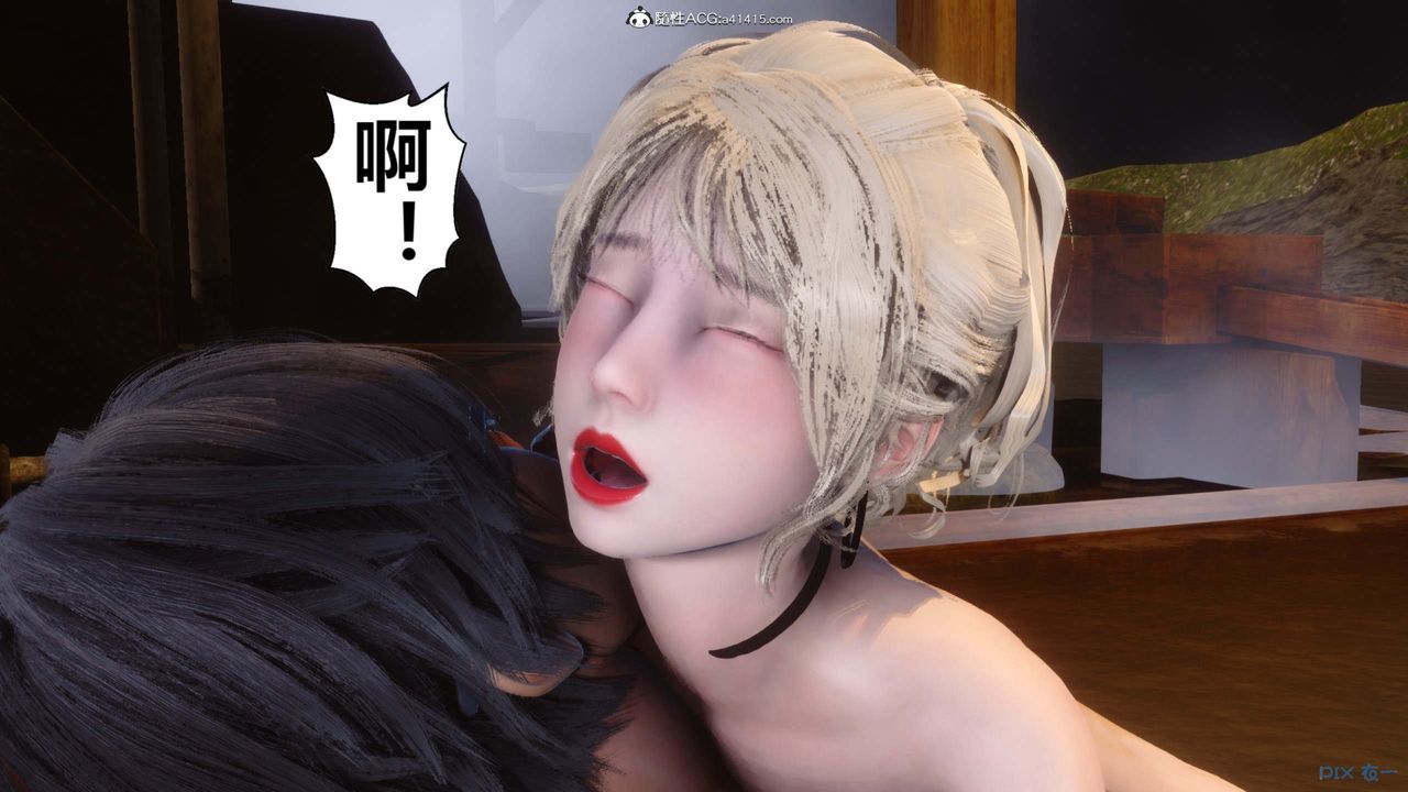 《[3D]秘密高清無碼版》漫画 第148話
