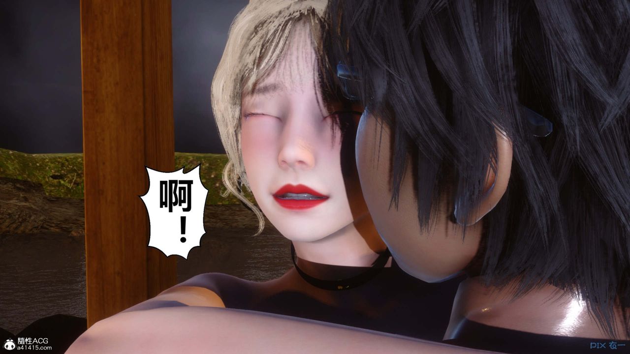 《[3D]秘密高清無碼版》漫画 第148話