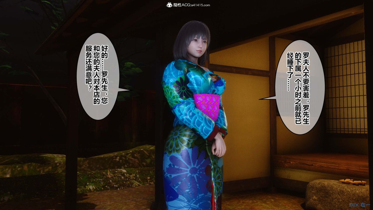 《[3D]秘密高清無碼版》漫画 第148話