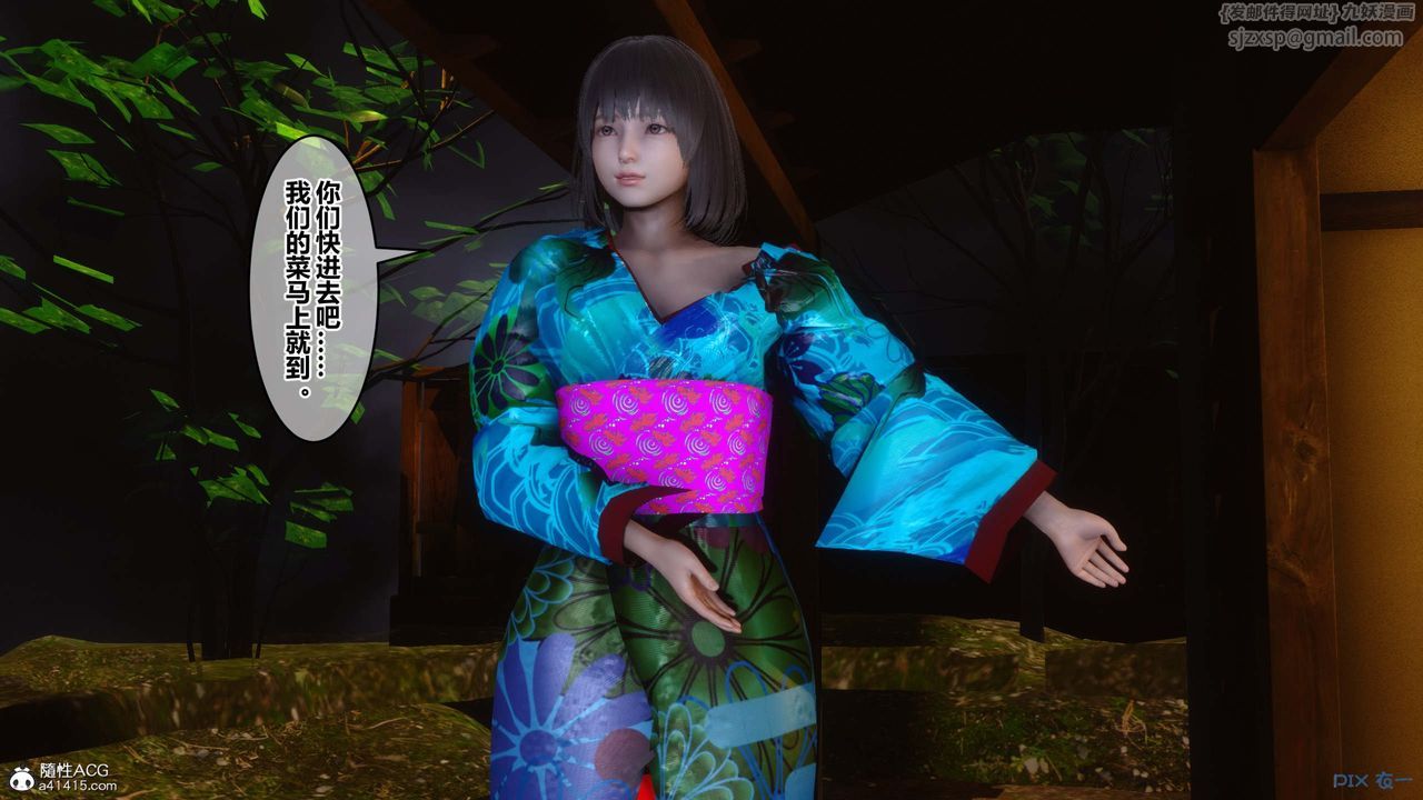 《[3D]秘密高清無碼版》漫画 第148話
