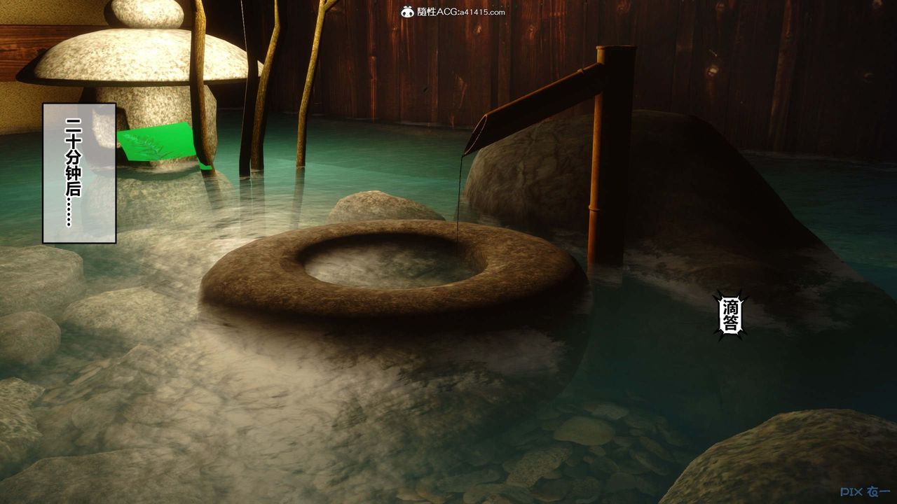 《[3D]秘密高清無碼版》漫画 第148話
