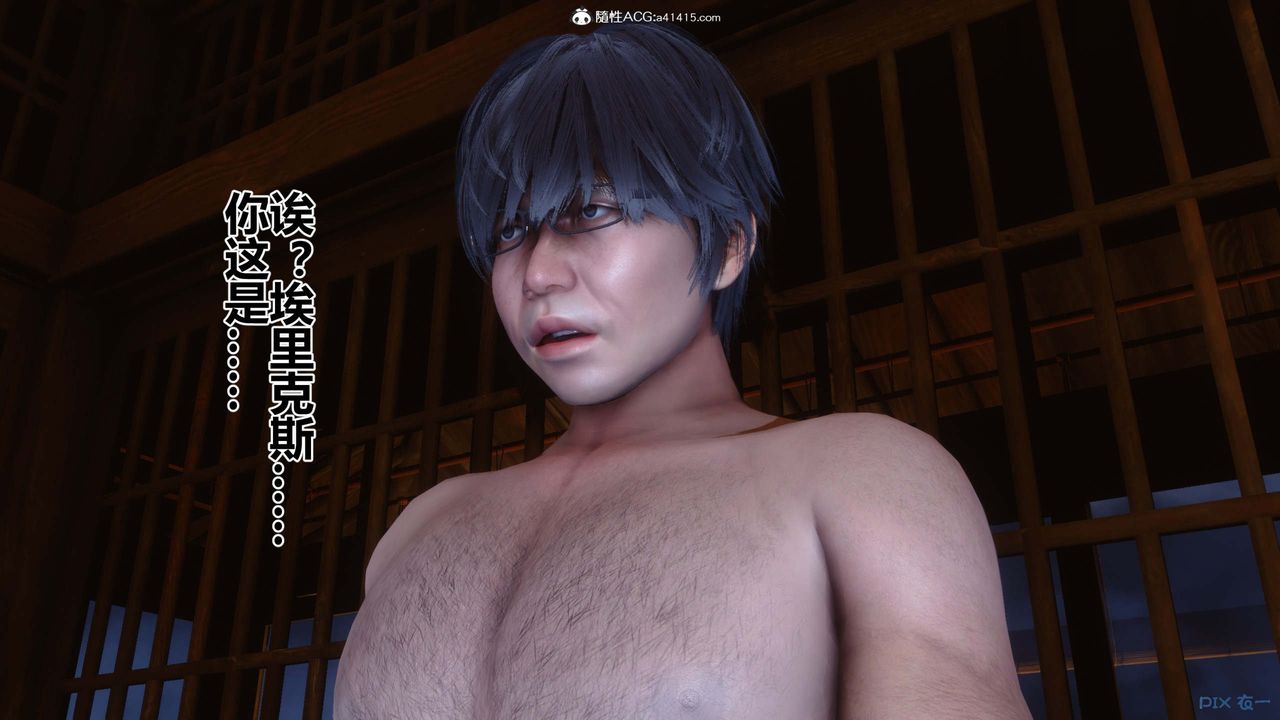 《[3D]秘密高清無碼版》漫画 第149話