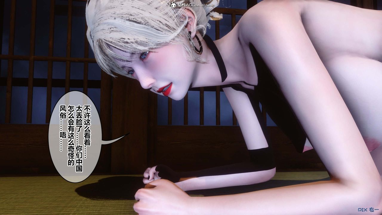 《[3D]秘密高清無碼版》漫画 第149話