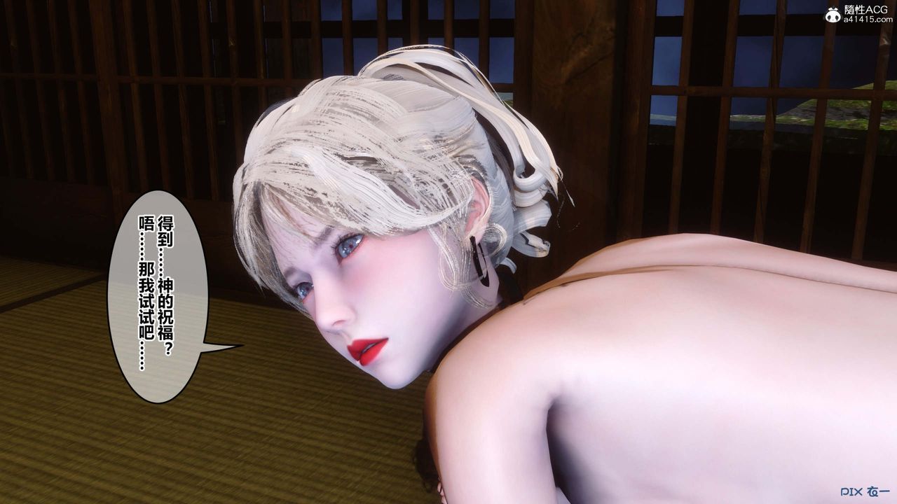《[3D]秘密高清無碼版》漫画 第149話