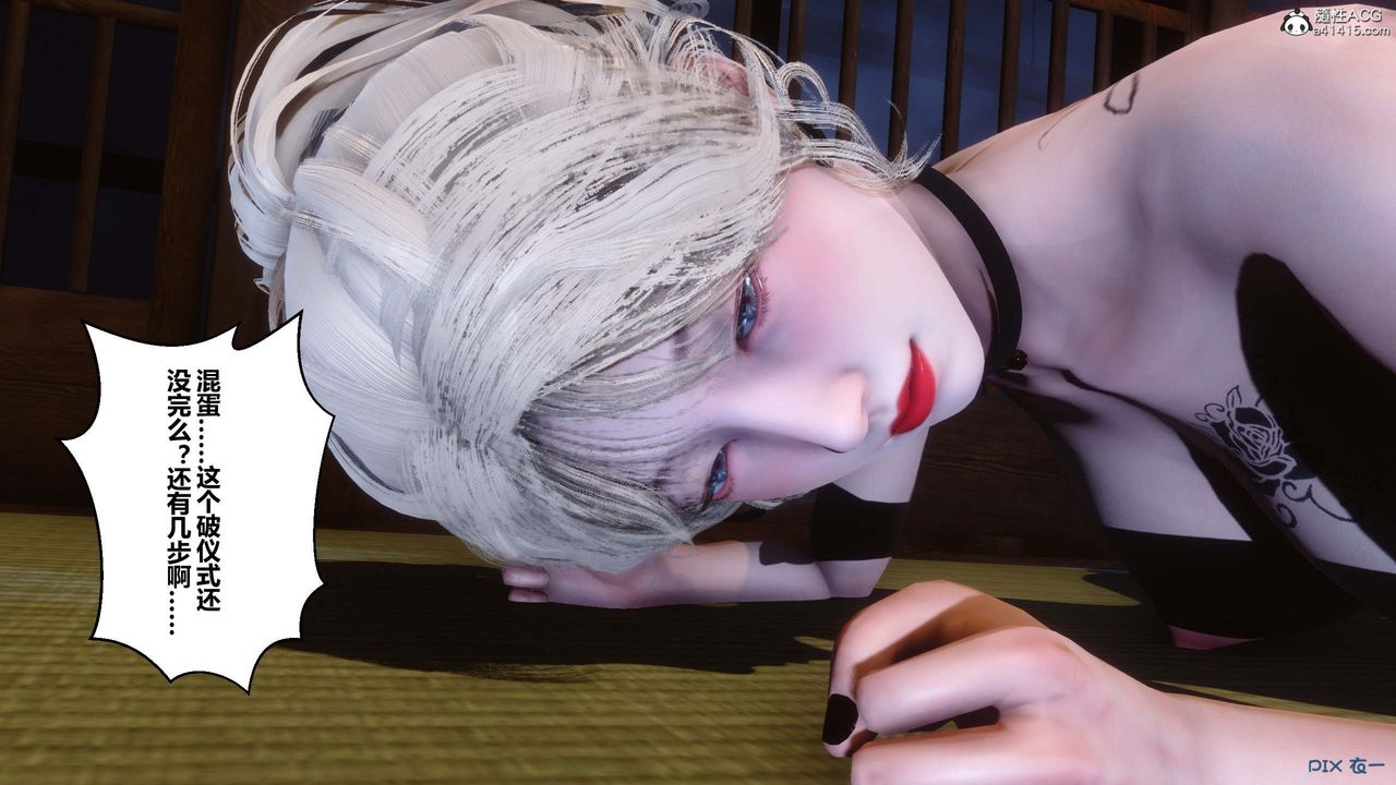 《[3D]秘密高清無碼版》漫画 第149話