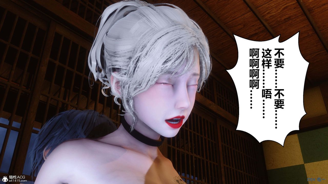 《[3D]秘密高清無碼版》漫画 第149話