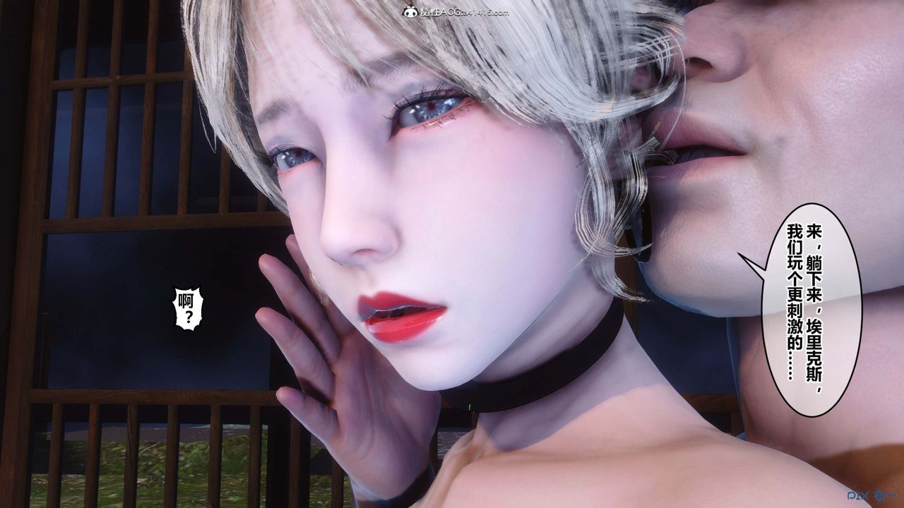 《[3D]秘密高清無碼版》漫画 第149話