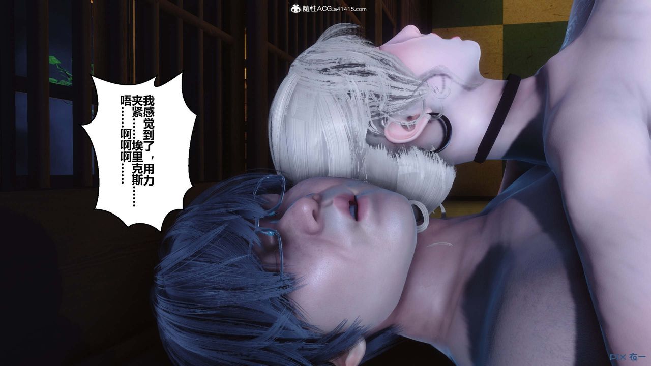 《[3D]秘密高清無碼版》漫画 第149話