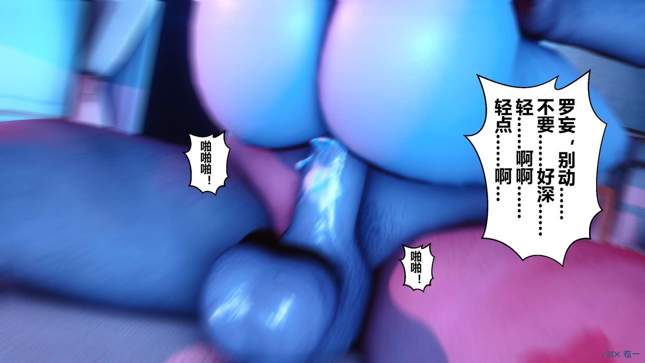 《[3D]秘密高清無碼版》漫画 第15話