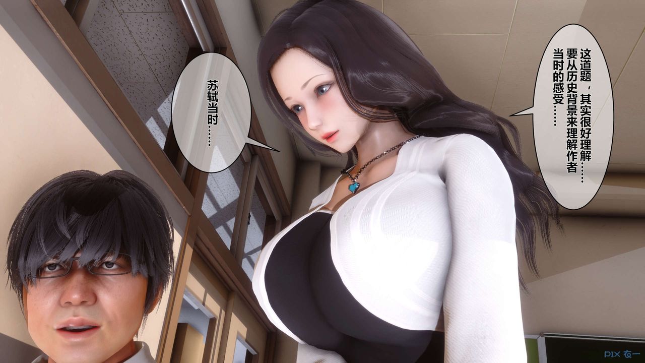 《[3D]秘密高清無碼版》漫画 第15話