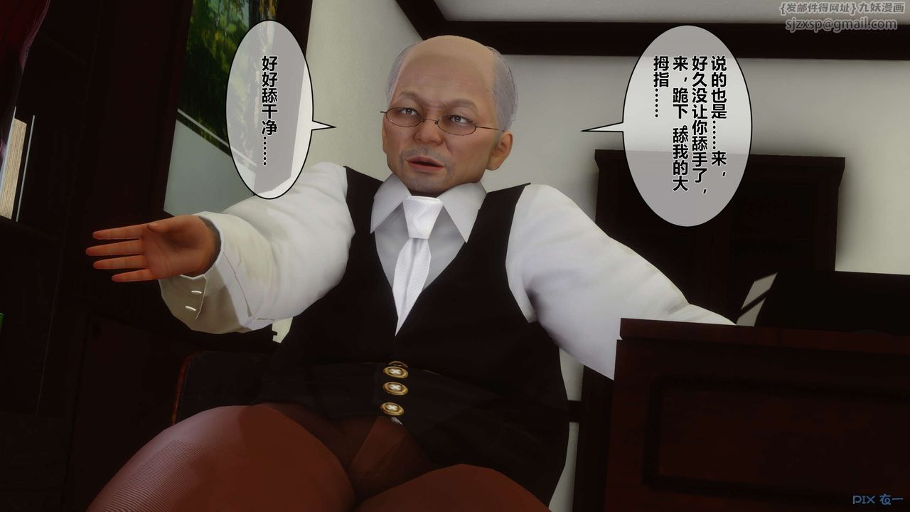 《[3D]秘密高清無碼版》漫画 第15話