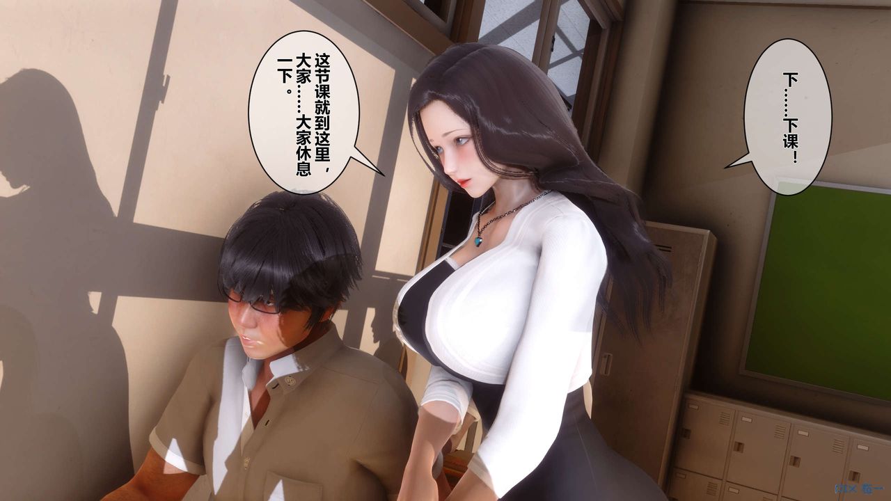 《[3D]秘密高清無碼版》漫画 第15話