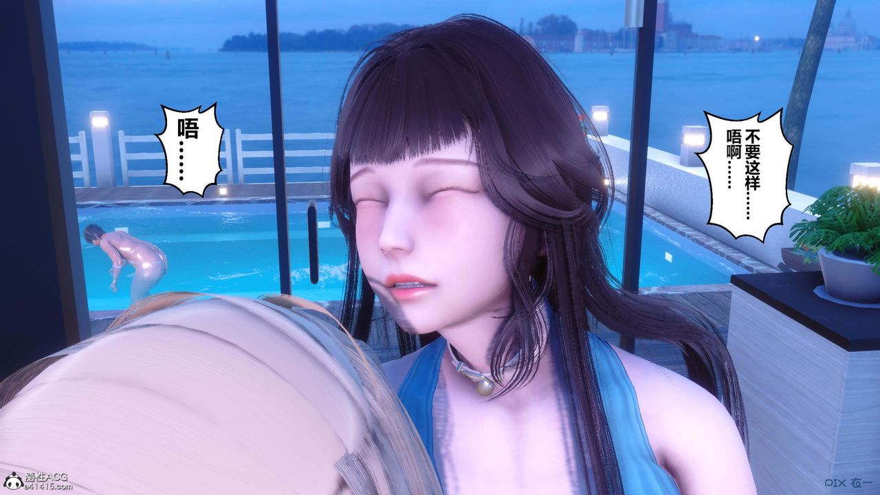 《[3D]秘密高清無碼版》漫画 第150話