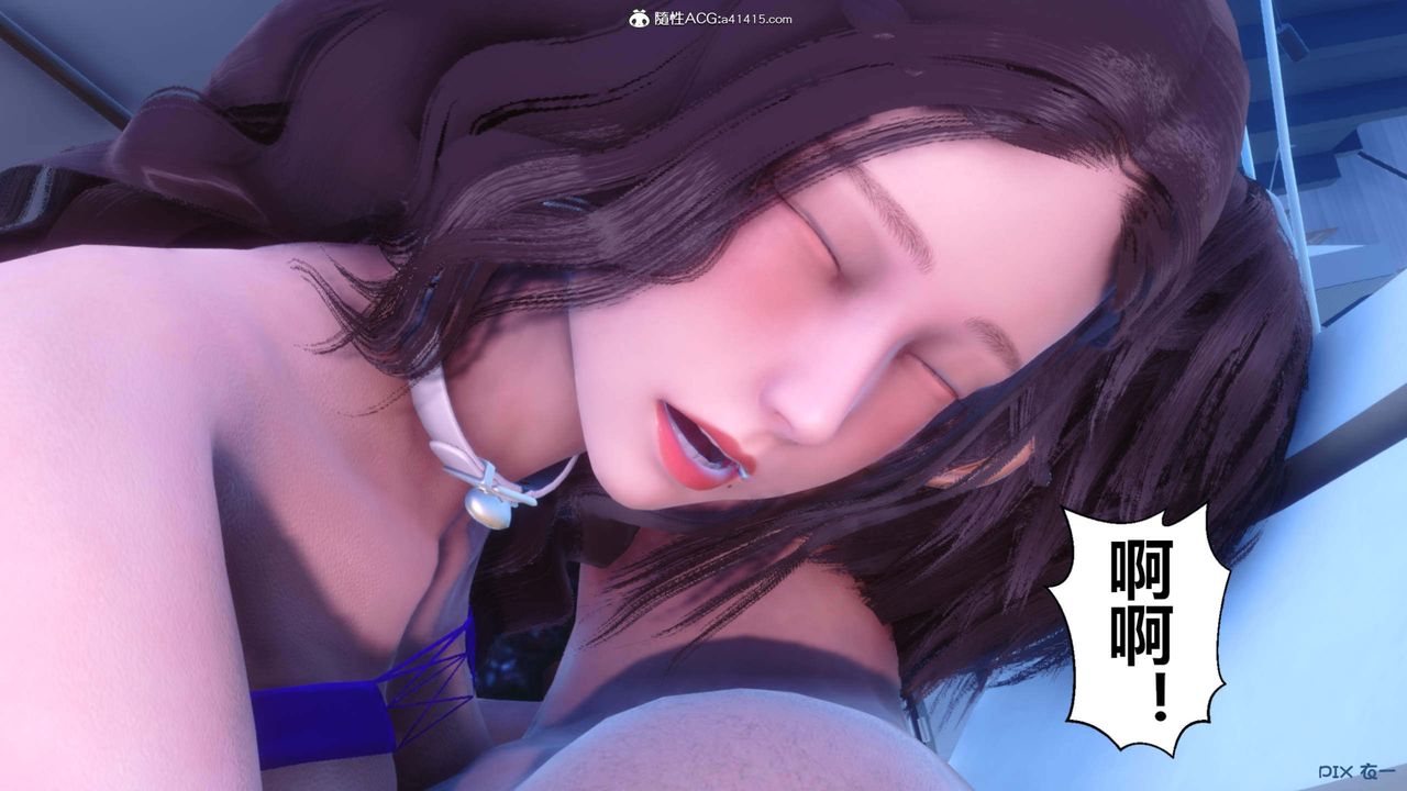 《[3D]秘密高清無碼版》漫画 第151話