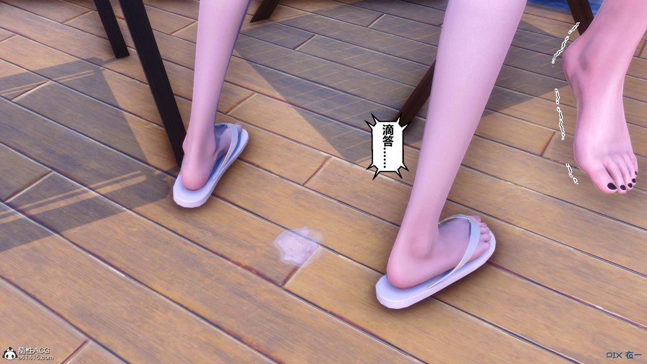 《[3D]秘密高清無碼版》漫画 第151話