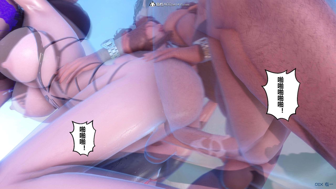 《[3D]秘密高清無碼版》漫画 第151話