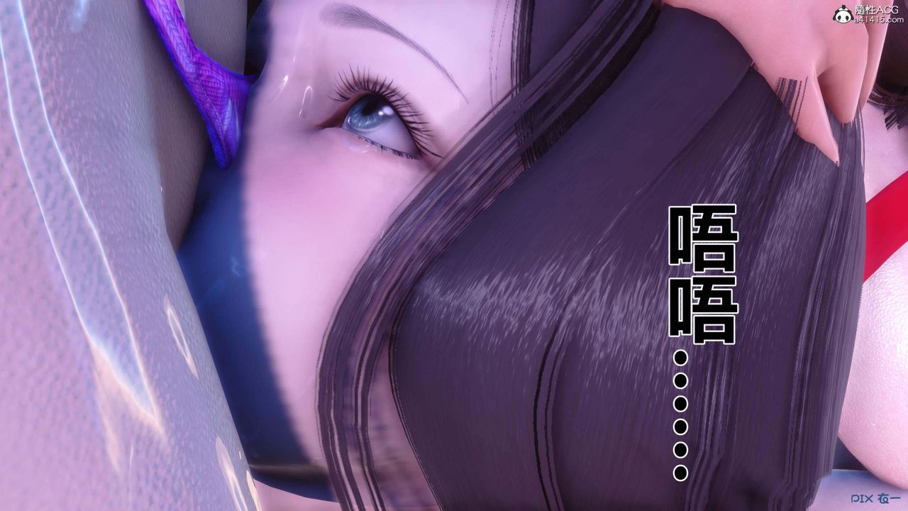《[3D]秘密高清無碼版》漫画 第151話