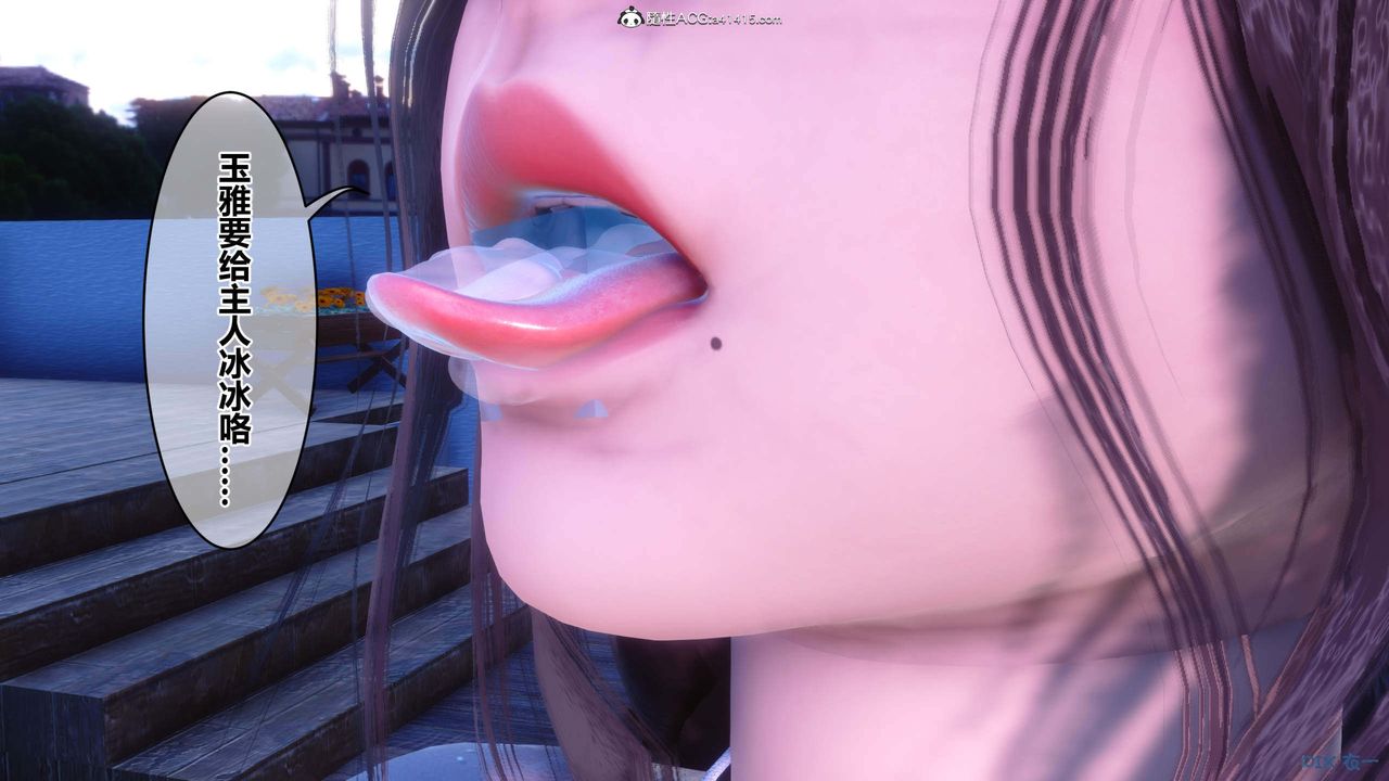 《[3D]秘密高清無碼版》漫画 第151話
