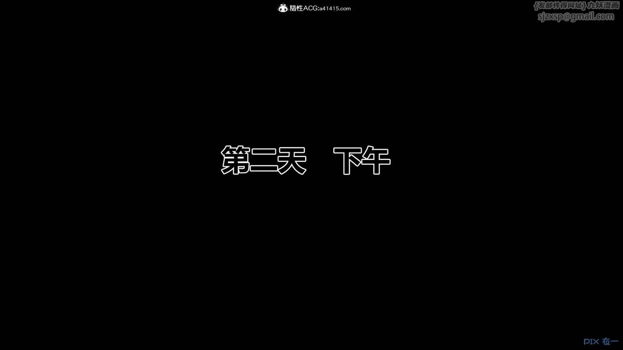 《[3D]秘密高清無碼版》漫画 第152話