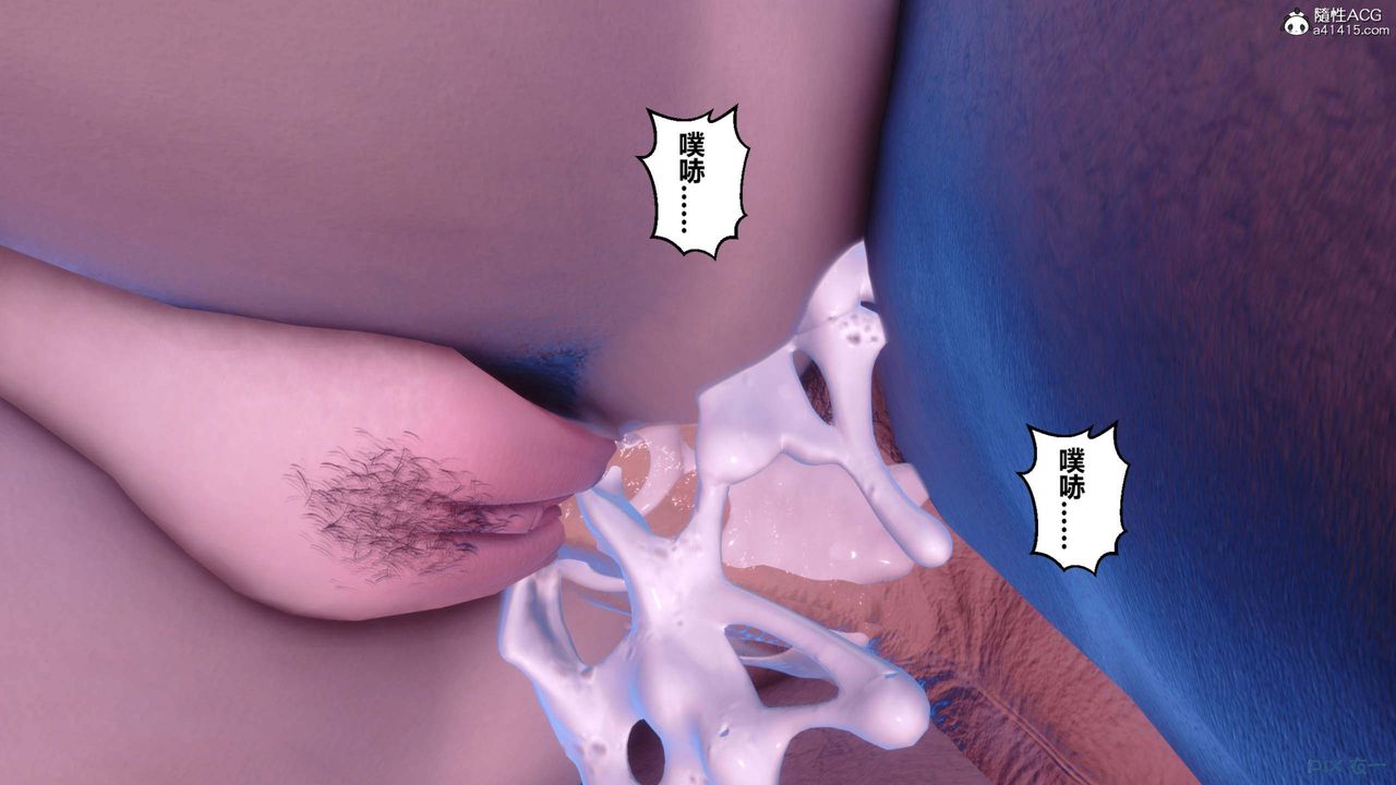 《[3D]秘密高清無碼版》漫画 第153話