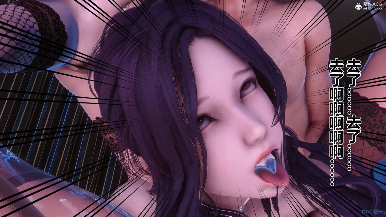 《[3D]秘密高清無碼版》漫画 第153話