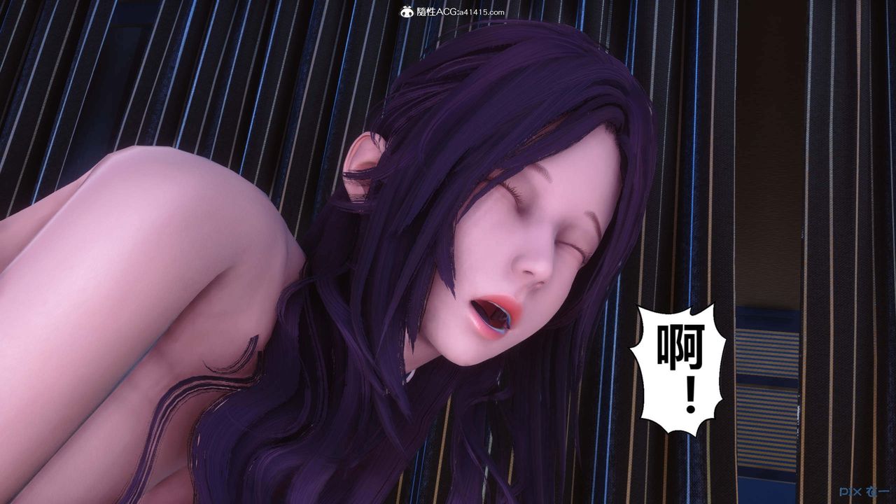 《[3D]秘密高清無碼版》漫画 第153話