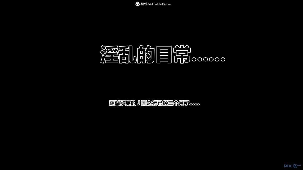 《[3D]秘密高清無碼版》漫画 第153話