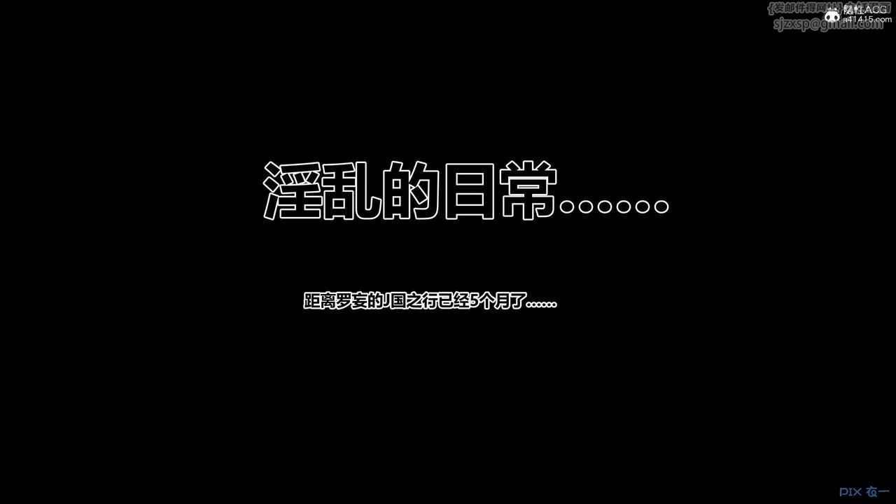 《[3D]秘密高清無碼版》漫画 第154話