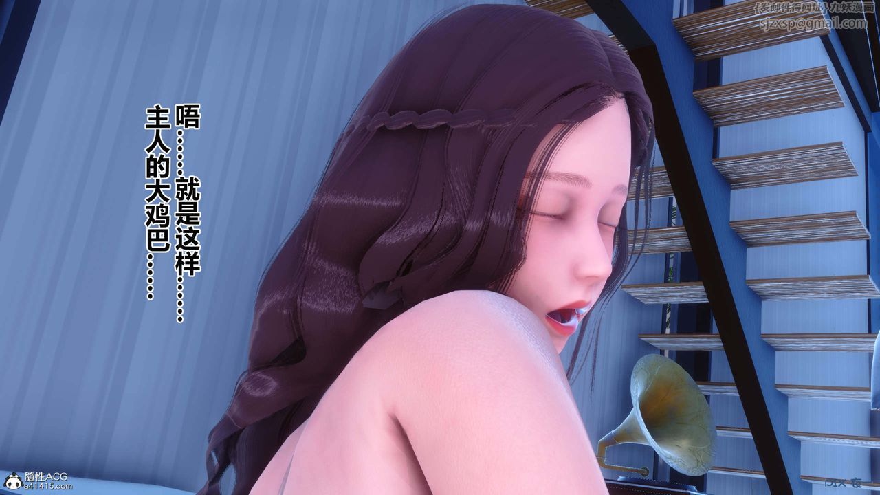 《[3D]秘密高清無碼版》漫画 第154話