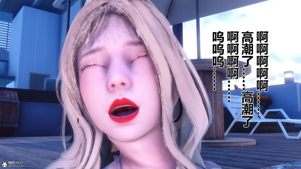 《[3D]秘密高清無碼版》漫画 第154話