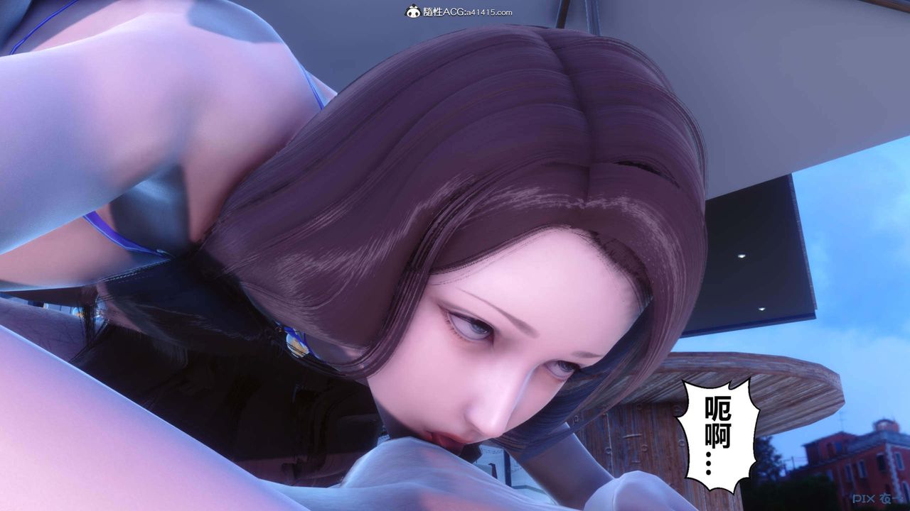 《[3D]秘密高清無碼版》漫画 第154話