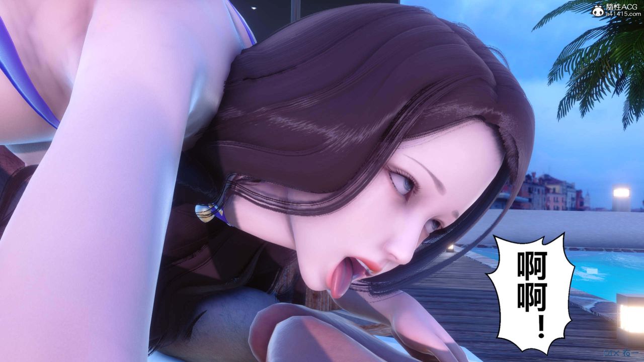 《[3D]秘密高清無碼版》漫画 第154話