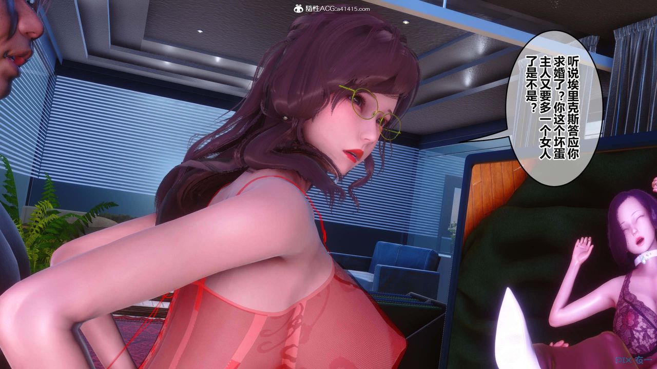 《[3D]秘密高清無碼版》漫画 第154話