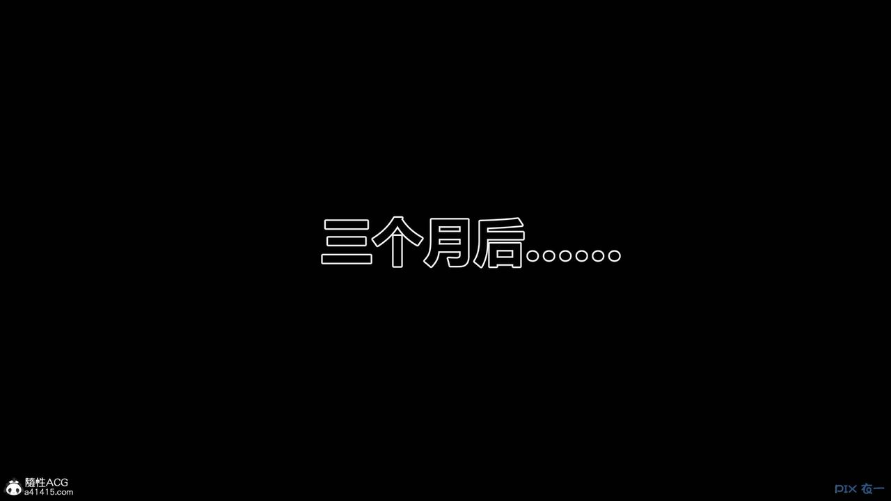 《[3D]秘密高清無碼版》漫画 第154話