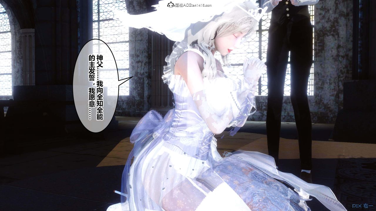 《[3D]秘密高清無碼版》漫画 第154話