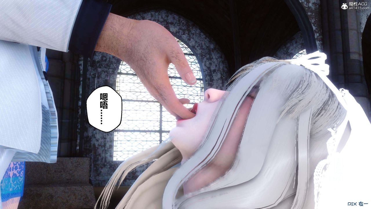 《[3D]秘密高清無碼版》漫画 第154話