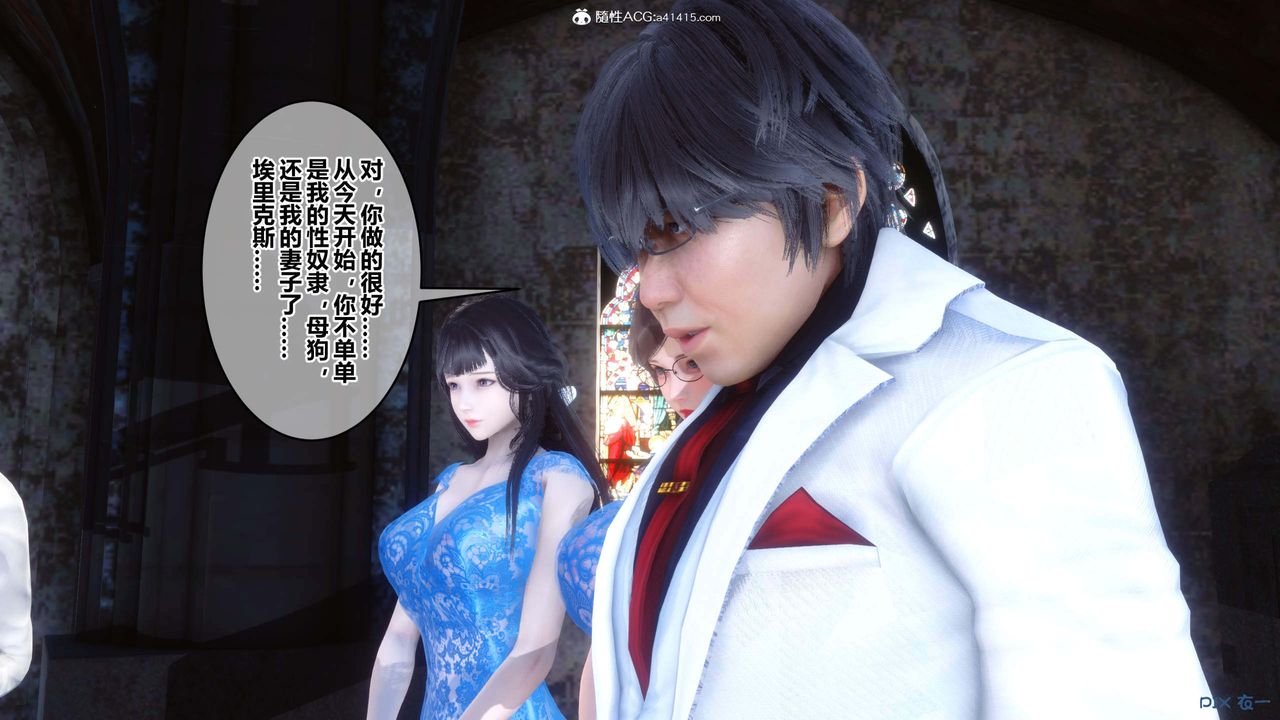 《[3D]秘密高清無碼版》漫画 第154話