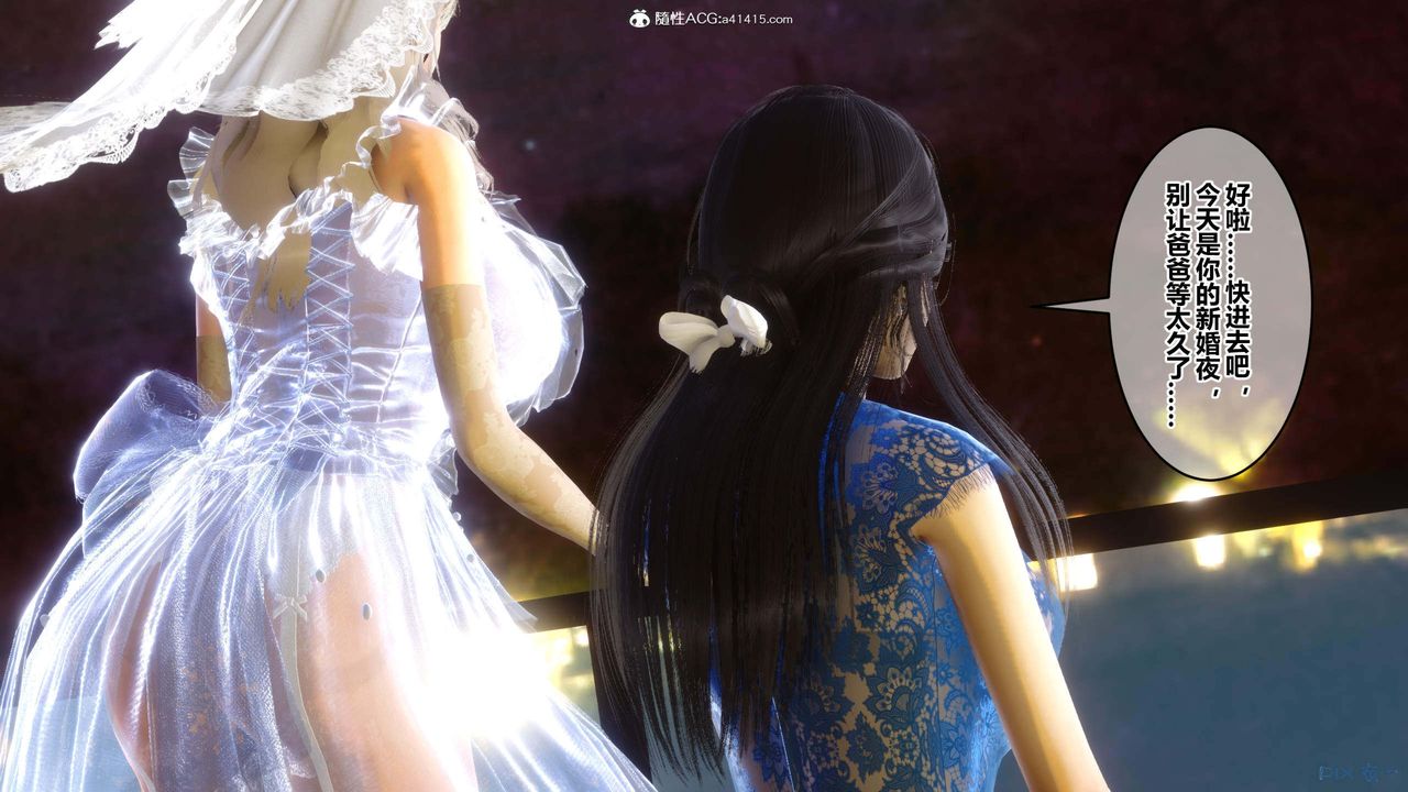 《[3D]秘密高清無碼版》漫画 第154話
